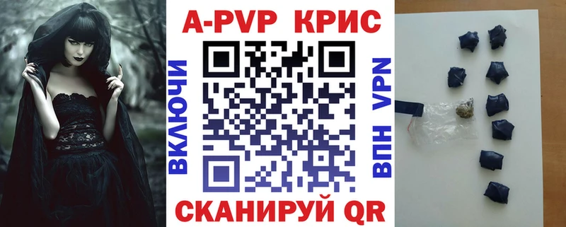 Alfa_PVP Соль Щучье