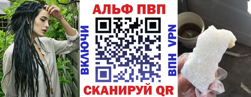 Альфа ПВП СК  Щучье 