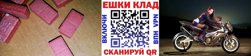 Экстази XTC нарко площадка формула Щучье