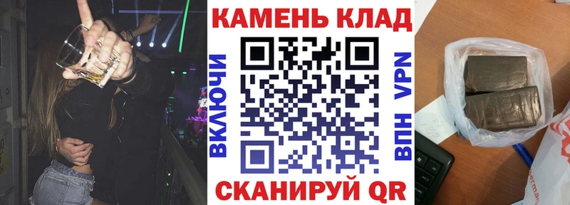 Гашиш ice o lator  это наркотические препараты  Щучье 