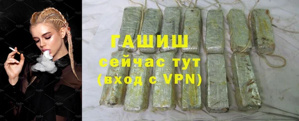 гидра Абинск