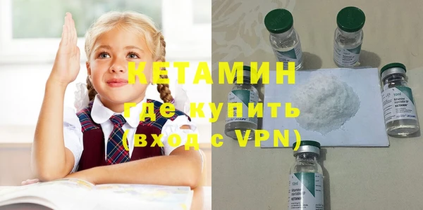 не бодяженный Ачинск