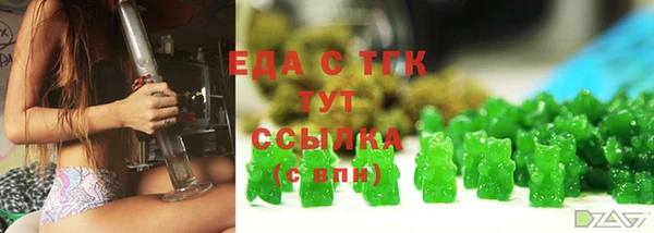 гидра Абинск
