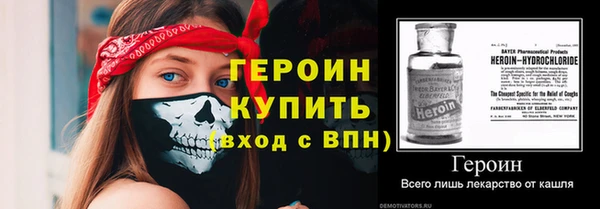 гидра Абинск