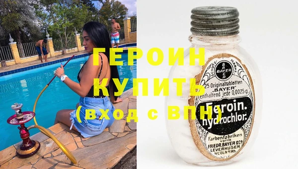 гидра Абинск