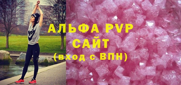 дистиллят марихуана Бердск