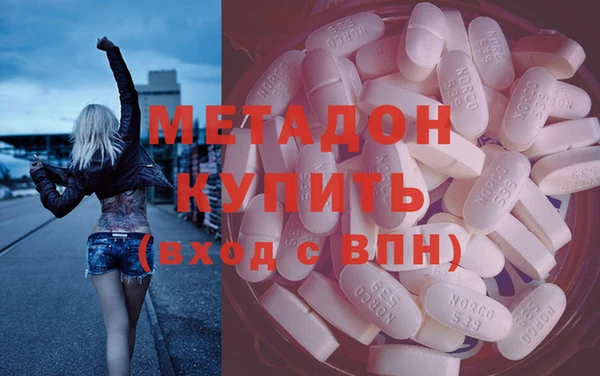 гидра Абинск