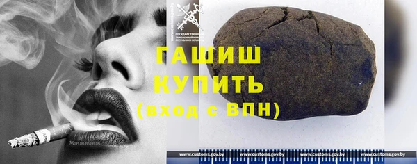 гидра Абинск