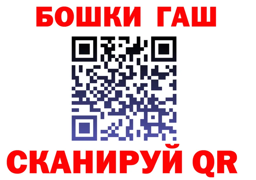 КЕТАМИН VHQ ТОР мориарти mega Щучье