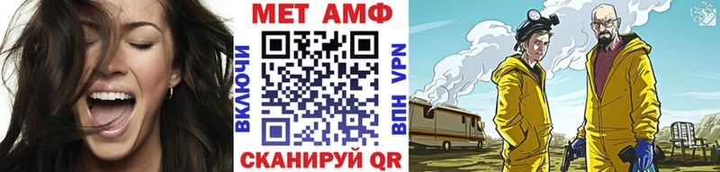 дарнет шоп  Щучье  darknet телеграм  Метамфетамин пудра 
