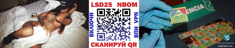 Марки 25I-NBOMe 1,5мг  ОМГ ОМГ рабочий сайт  Щучье  как найти закладки 