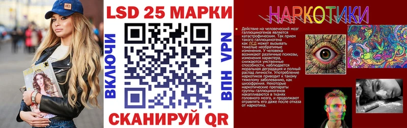 Марки 25I-NBOMe 1,8мг Щучье
