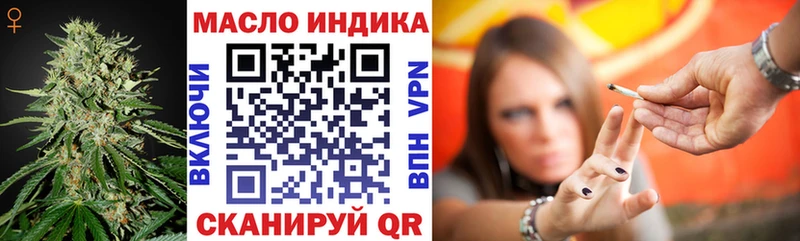 MEGA онион  Щучье  Дистиллят ТГК THC oil 