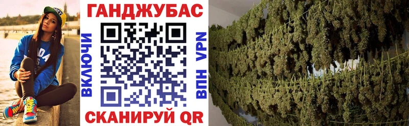 МАРИХУАНА OG Kush  Щучье 